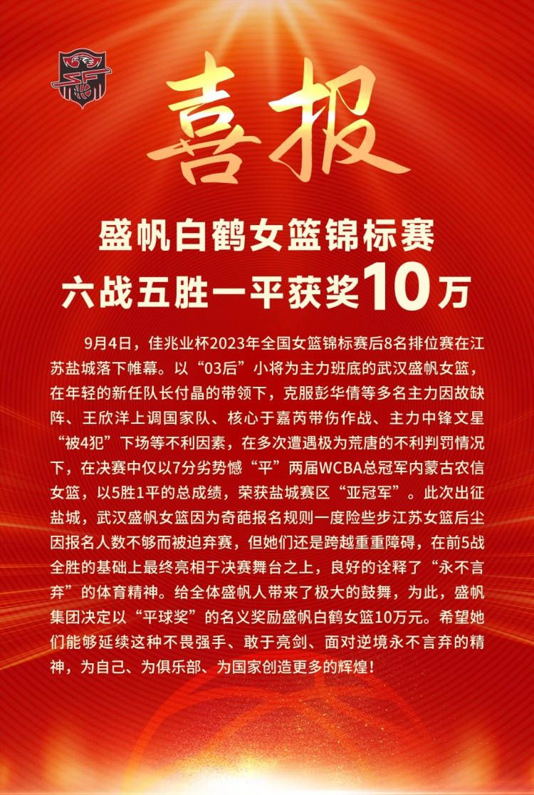 上半场罗德里戈建功，皇马暂1-0加的斯；下半场莫德里奇中柱，罗德里戈再下一城，随后莫德里奇伤退，贝林厄姆破门，最终皇马3-0加的斯，先赛一场暂时登顶积分榜榜首。